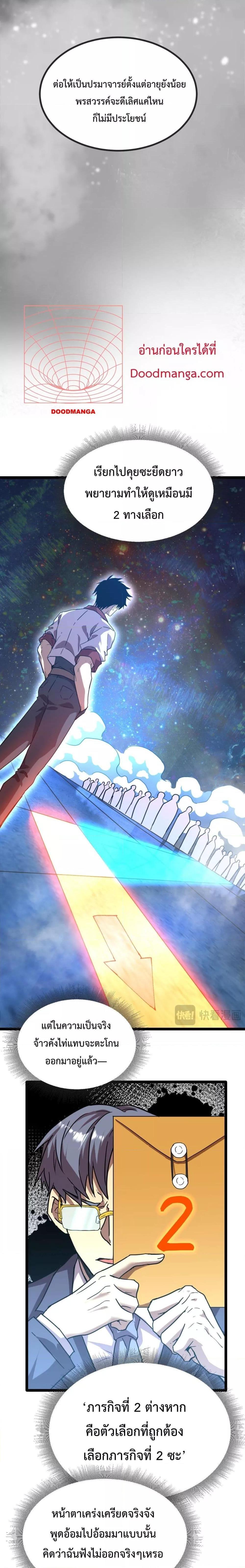 Manga-lc-com อ่านมังงะ อ่านการ์ตูน ออนไลน์ ฟรี Logging 10,000 Years into the Future ตอนที่ 1 2 3 4 5 6 7 8 9 10 11 12 13 14 ฟรี ไม่มีโฆษณา Manga-lc - อ่าน มังงะ อ่าน การ์ตูน ออนไลน์ อ่านมังงะ ฟรี