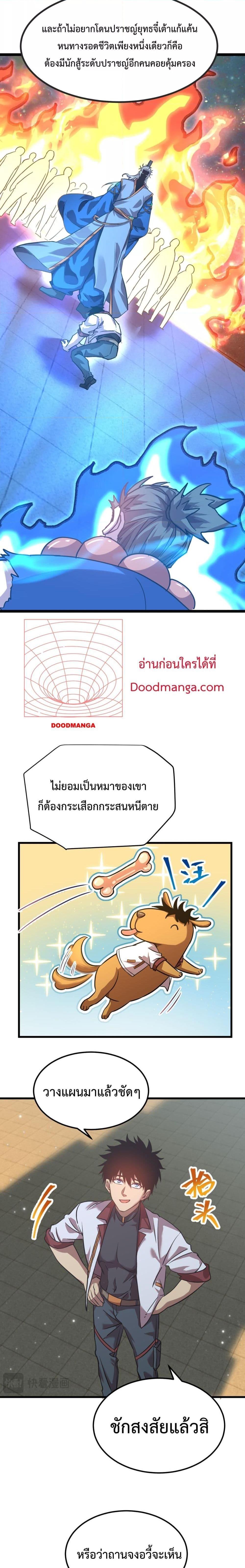 Manga-lc-com อ่านมังงะ อ่านการ์ตูน ออนไลน์ ฟรี Logging 10,000 Years into the Future ตอนที่ 1 2 3 4 5 6 7 8 9 10 11 12 13 14 ฟรี ไม่มีโฆษณา Manga-lc - อ่าน มังงะ อ่าน การ์ตูน ออนไลน์ อ่านมังงะ ฟรี