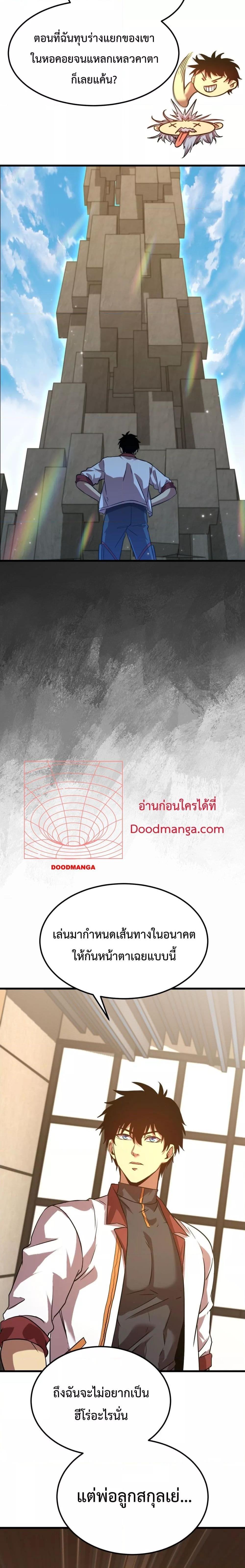 Manga-lc-com อ่านมังงะ อ่านการ์ตูน ออนไลน์ ฟรี Logging 10,000 Years into the Future ตอนที่ 1 2 3 4 5 6 7 8 9 10 11 12 13 14 ฟรี ไม่มีโฆษณา Manga-lc - อ่าน มังงะ อ่าน การ์ตูน ออนไลน์ อ่านมังงะ ฟรี