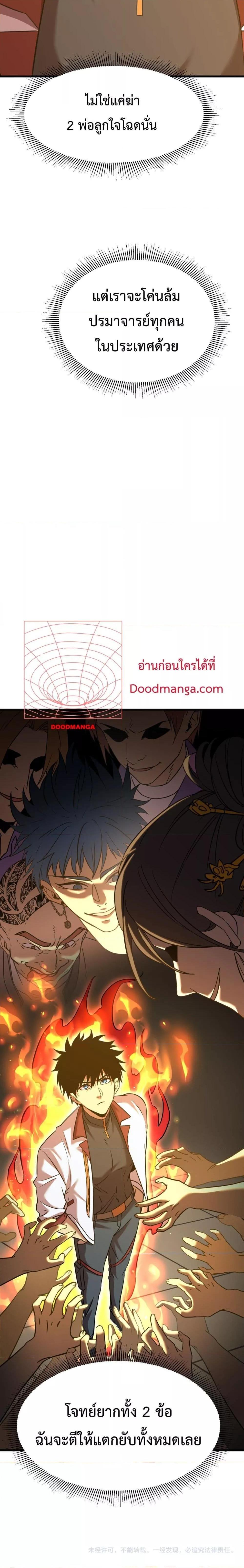 Manga-lc-com อ่านมังงะ อ่านการ์ตูน ออนไลน์ ฟรี Logging 10,000 Years into the Future ตอนที่ 1 2 3 4 5 6 7 8 9 10 11 12 13 14 ฟรี ไม่มีโฆษณา Manga-lc - อ่าน มังงะ อ่าน การ์ตูน ออนไลน์ อ่านมังงะ ฟรี