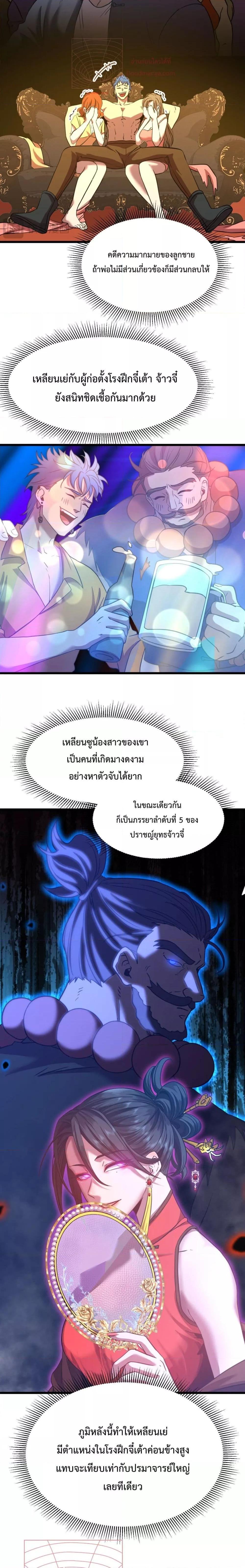 Manga-lc-com อ่านมังงะ อ่านการ์ตูน ออนไลน์ ฟรี Logging 10,000 Years into the Future ตอนที่ 1 2 3 4 5 6 7 8 9 10 11 12 13 14 ฟรี ไม่มีโฆษณา Manga-lc - อ่าน มังงะ อ่าน การ์ตูน ออนไลน์ อ่านมังงะ ฟรี