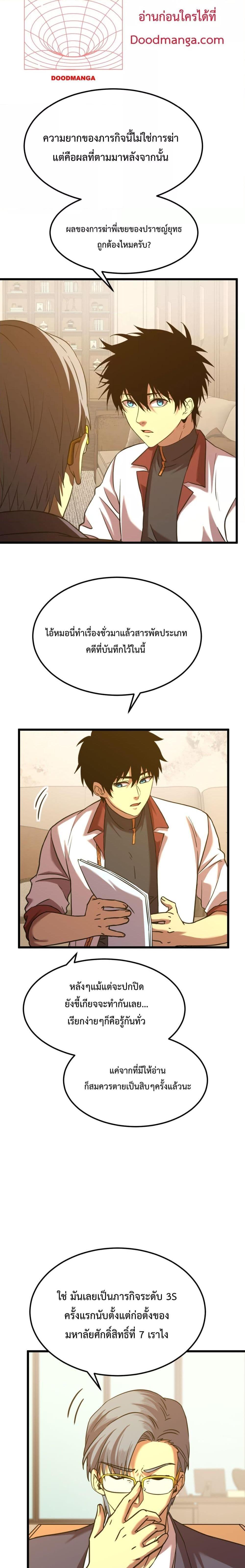 Manga-lc-com อ่านมังงะ อ่านการ์ตูน ออนไลน์ ฟรี Logging 10,000 Years into the Future ตอนที่ 1 2 3 4 5 6 7 8 9 10 11 12 13 14 ฟรี ไม่มีโฆษณา Manga-lc - อ่าน มังงะ อ่าน การ์ตูน ออนไลน์ อ่านมังงะ ฟรี