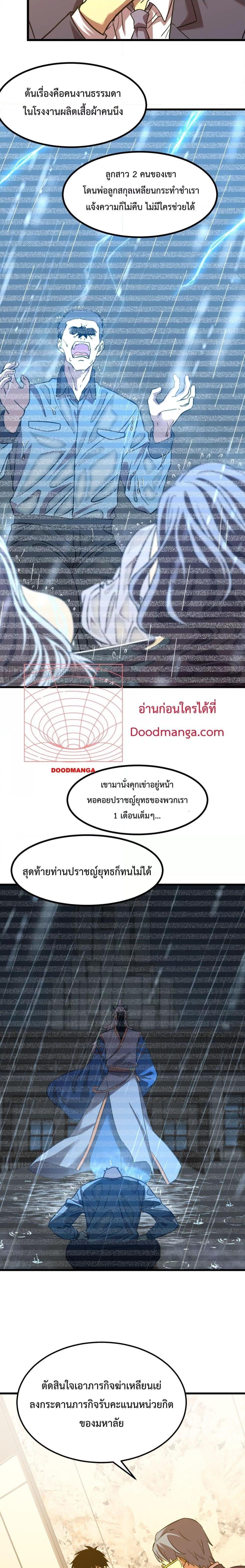 Manga-lc-com อ่านมังงะ อ่านการ์ตูน ออนไลน์ ฟรี Logging 10,000 Years into the Future ตอนที่ 1 2 3 4 5 6 7 8 9 10 11 12 13 14 ฟรี ไม่มีโฆษณา Manga-lc - อ่าน มังงะ อ่าน การ์ตูน ออนไลน์ อ่านมังงะ ฟรี