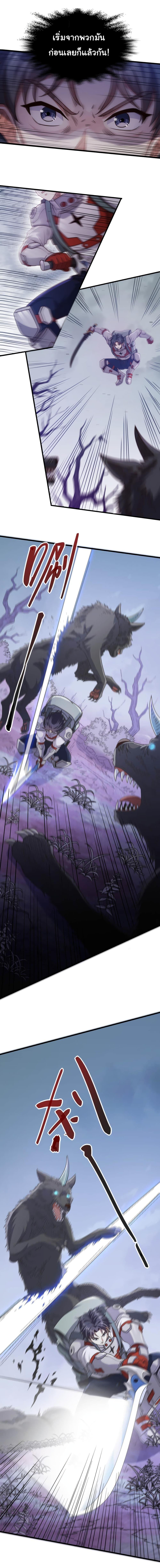 Manga-lc-com อ่านมังงะ อ่านการ์ตูน ออนไลน์ ฟรี I Kill to Be God  Beyond the Human Barrier ตอนที่ 1 2 3 4 5 6 7 8 9 10 11 12 13 14 ฟรี ไม่มีโฆษณา Manga-lc - อ่าน มังงะ อ่าน การ์ตูน ออนไลน์ อ่านมังงะ ฟรี