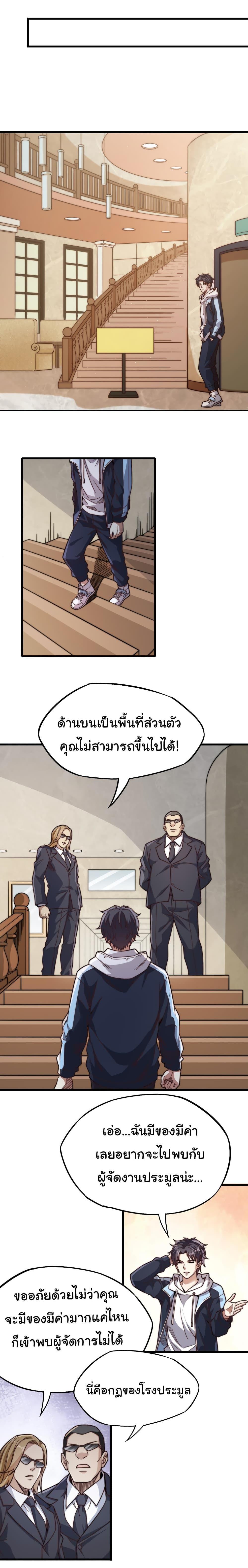 Manga-lc-com อ่านมังงะ อ่านการ์ตูน ออนไลน์ ฟรี I Kill to Be God  Beyond the Human Barrier ตอนที่ 1 2 3 4 5 6 7 8 9 10 11 12 13 14 ฟรี ไม่มีโฆษณา Manga-lc - อ่าน มังงะ อ่าน การ์ตูน ออนไลน์ อ่านมังงะ ฟรี