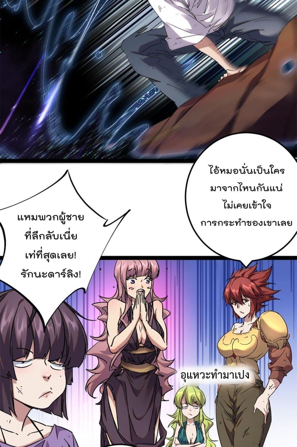 Manga-lc-com อ่านมังงะ อ่านการ์ตูน ออนไลน์ ฟรี ShadowHack–ร ตอนที่ 1 2 3 4 5 6 7 8 9 10 11 12 13 14 ฟรี ไม่มีโฆษณา Manga-lc - อ่าน มังงะ อ่าน การ์ตูน ออนไลน์ อ่านมังงะ ฟรี