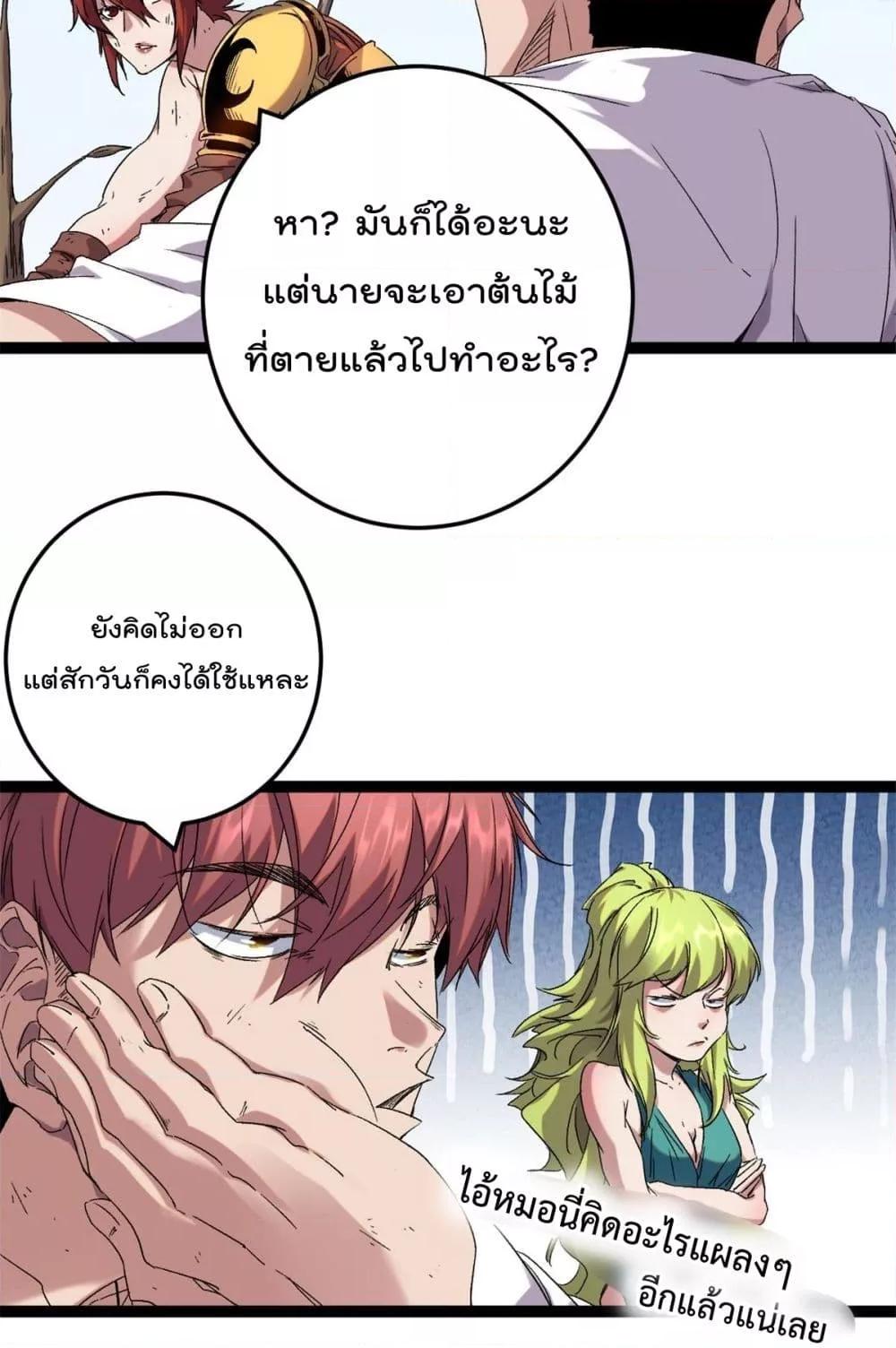Manga-lc-com อ่านมังงะ อ่านการ์ตูน ออนไลน์ ฟรี ShadowHack–ร ตอนที่ 1 2 3 4 5 6 7 8 9 10 11 12 13 14 ฟรี ไม่มีโฆษณา Manga-lc - อ่าน มังงะ อ่าน การ์ตูน ออนไลน์ อ่านมังงะ ฟรี