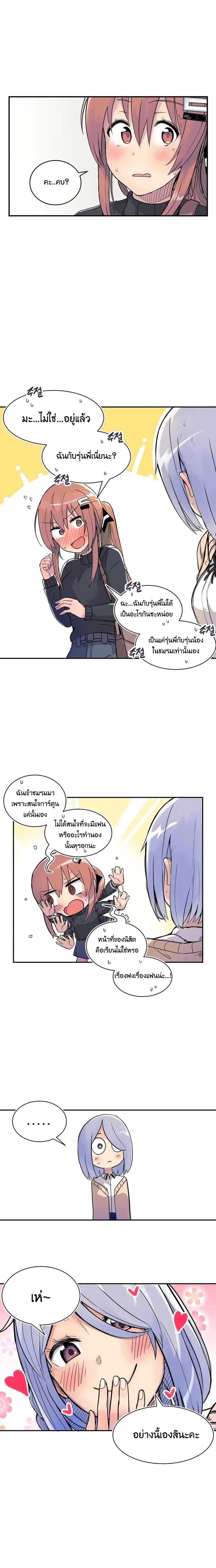 Manga-lc-com อ่านมังงะ อ่านการ์ตูน ออนไลน์ ฟรี Erotic Manga Club ตอนที่ 1 2 3 4 5 6 7 8 9 10 11 12 13 14 ฟรี ไม่มีโฆษณา Manga-lc - อ่าน มังงะ อ่าน การ์ตูน ออนไลน์ อ่านมังงะ ฟรี