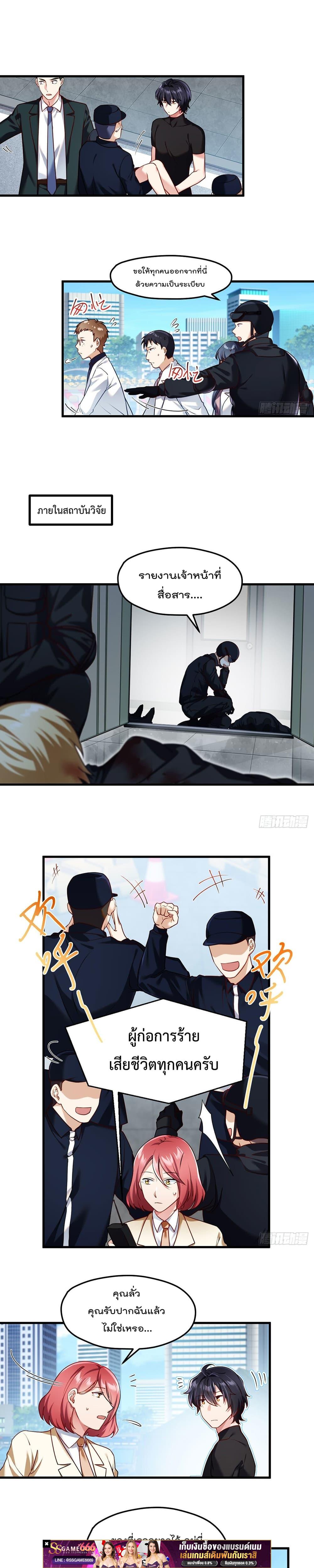 Manga-lc-com อ่านมังงะ อ่านการ์ตูน ออนไลน์ ฟรี RebirthGodImm ตอนที่ 1 2 3 4 5 6 7 8 9 10 11 12 13 14 ฟรี ไม่มีโฆษณา Manga-lc - อ่าน มังงะ อ่าน การ์ตูน ออนไลน์ อ่านมังงะ ฟรี