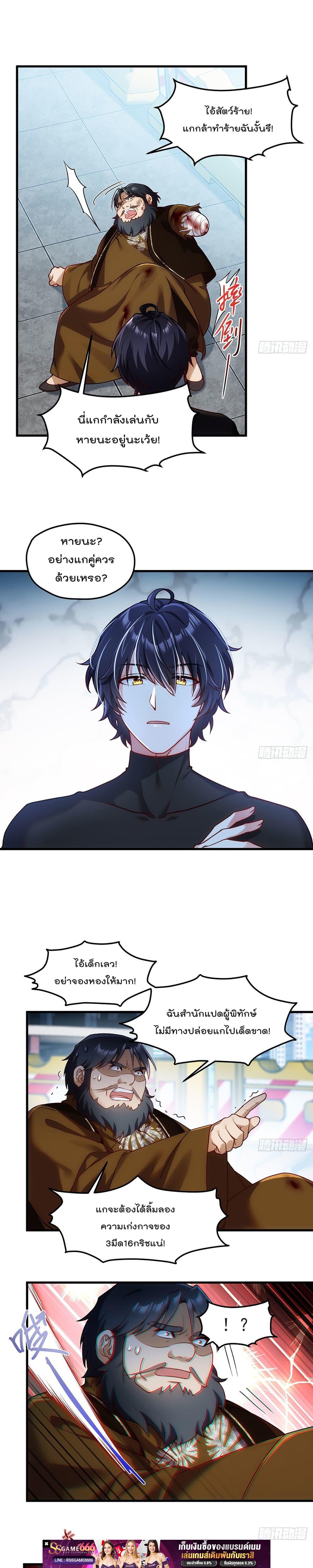 Manga-lc-com อ่านมังงะ อ่านการ์ตูน ออนไลน์ ฟรี RebirthGodImm ตอนที่ 1 2 3 4 5 6 7 8 9 10 11 12 13 14 ฟรี ไม่มีโฆษณา Manga-lc - อ่าน มังงะ อ่าน การ์ตูน ออนไลน์ อ่านมังงะ ฟรี