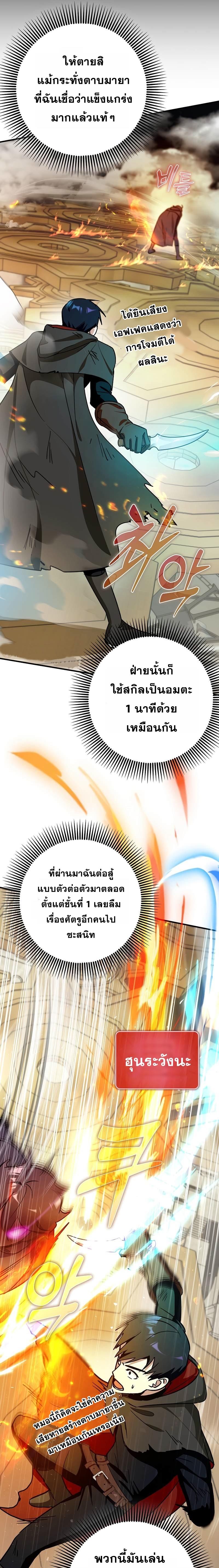 Manga-lc-com อ่านมังงะ อ่านการ์ตูน ออนไลน์ ฟรี Hard Carry Support ตอนที่ 1 2 3 4 5 6 7 8 9 10 11 12 13 14 ฟรี ไม่มีโฆษณา Manga-lc - อ่าน มังงะ อ่าน การ์ตูน ออนไลน์ อ่านมังงะ ฟรี