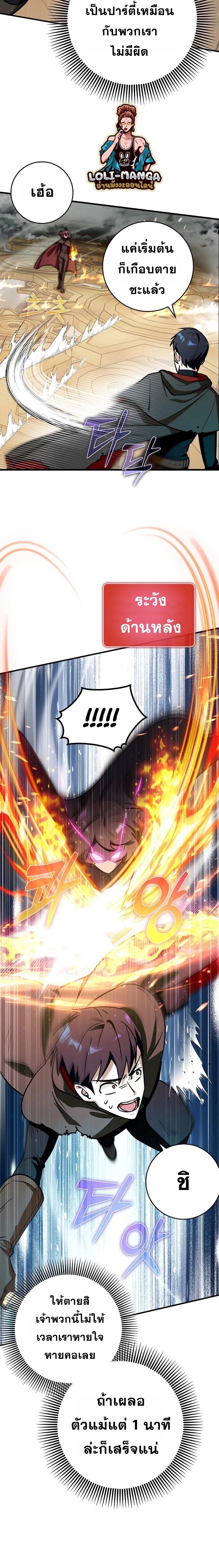 Manga-lc-com อ่านมังงะ อ่านการ์ตูน ออนไลน์ ฟรี Hard Carry Support ตอนที่ 1 2 3 4 5 6 7 8 9 10 11 12 13 14 ฟรี ไม่มีโฆษณา Manga-lc - อ่าน มังงะ อ่าน การ์ตูน ออนไลน์ อ่านมังงะ ฟรี