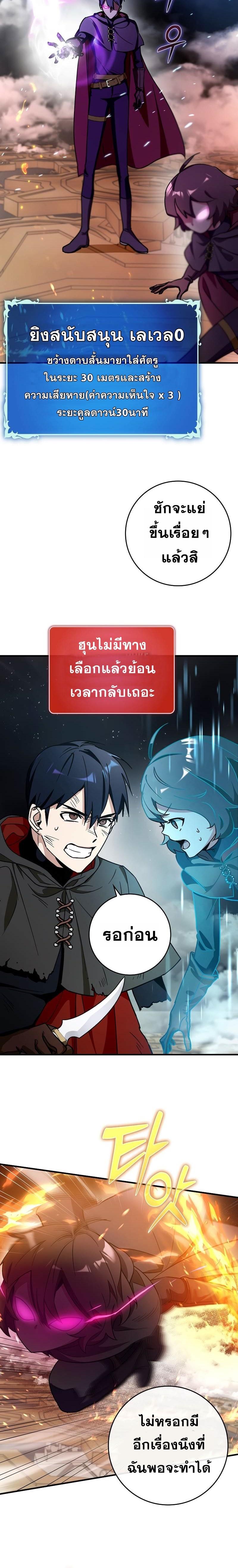 Manga-lc-com อ่านมังงะ อ่านการ์ตูน ออนไลน์ ฟรี Hard Carry Support ตอนที่ 1 2 3 4 5 6 7 8 9 10 11 12 13 14 ฟรี ไม่มีโฆษณา Manga-lc - อ่าน มังงะ อ่าน การ์ตูน ออนไลน์ อ่านมังงะ ฟรี