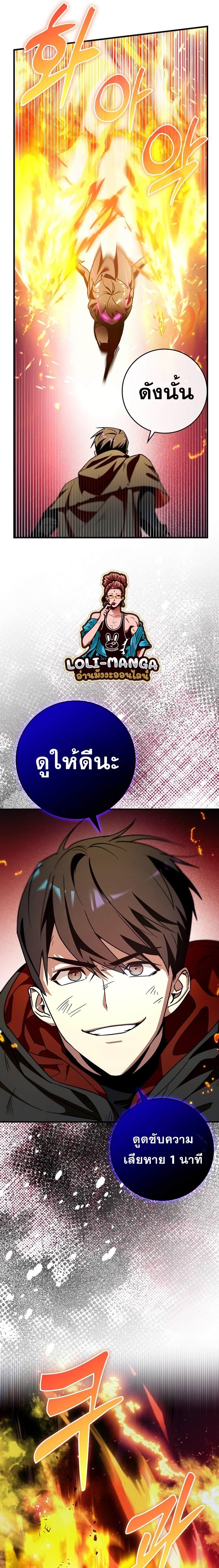 Manga-lc-com อ่านมังงะ อ่านการ์ตูน ออนไลน์ ฟรี Hard Carry Support ตอนที่ 1 2 3 4 5 6 7 8 9 10 11 12 13 14 ฟรี ไม่มีโฆษณา Manga-lc - อ่าน มังงะ อ่าน การ์ตูน ออนไลน์ อ่านมังงะ ฟรี