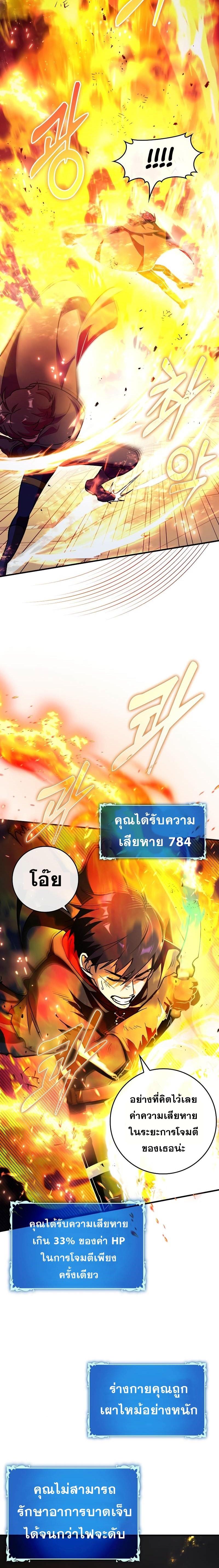 Manga-lc-com อ่านมังงะ อ่านการ์ตูน ออนไลน์ ฟรี Hard Carry Support ตอนที่ 1 2 3 4 5 6 7 8 9 10 11 12 13 14 ฟรี ไม่มีโฆษณา Manga-lc - อ่าน มังงะ อ่าน การ์ตูน ออนไลน์ อ่านมังงะ ฟรี