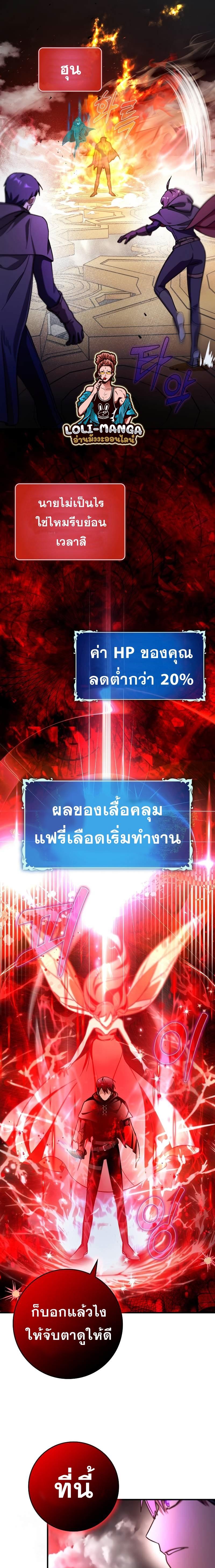 Manga-lc-com อ่านมังงะ อ่านการ์ตูน ออนไลน์ ฟรี Hard Carry Support ตอนที่ 1 2 3 4 5 6 7 8 9 10 11 12 13 14 ฟรี ไม่มีโฆษณา Manga-lc - อ่าน มังงะ อ่าน การ์ตูน ออนไลน์ อ่านมังงะ ฟรี