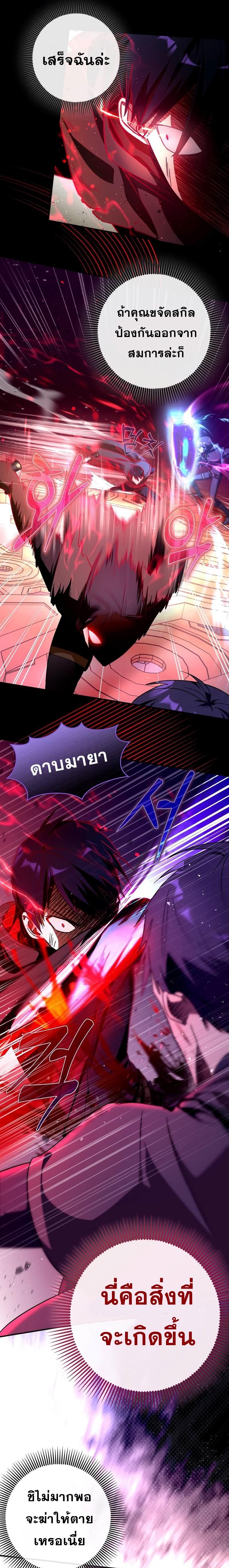 Manga-lc-com อ่านมังงะ อ่านการ์ตูน ออนไลน์ ฟรี Hard Carry Support ตอนที่ 1 2 3 4 5 6 7 8 9 10 11 12 13 14 ฟรี ไม่มีโฆษณา Manga-lc - อ่าน มังงะ อ่าน การ์ตูน ออนไลน์ อ่านมังงะ ฟรี