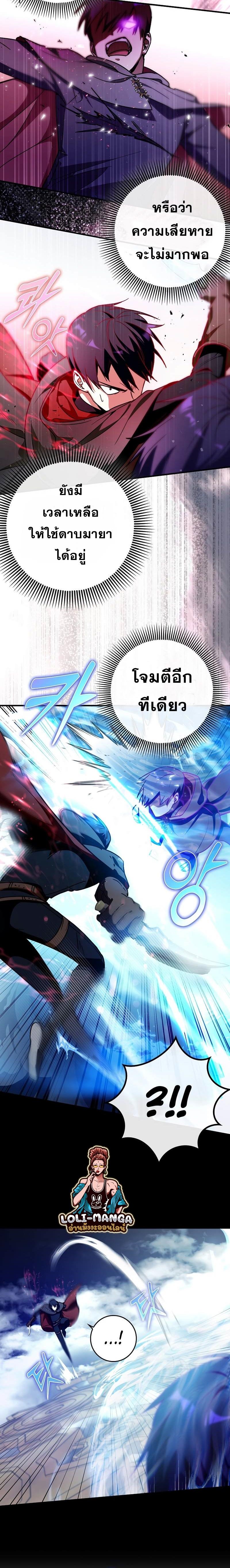 Manga-lc-com อ่านมังงะ อ่านการ์ตูน ออนไลน์ ฟรี Hard Carry Support ตอนที่ 1 2 3 4 5 6 7 8 9 10 11 12 13 14 ฟรี ไม่มีโฆษณา Manga-lc - อ่าน มังงะ อ่าน การ์ตูน ออนไลน์ อ่านมังงะ ฟรี
