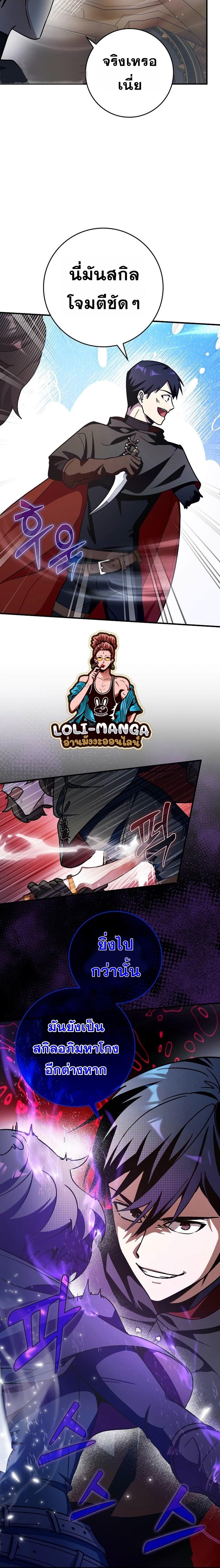 Manga-lc-com อ่านมังงะ อ่านการ์ตูน ออนไลน์ ฟรี Hard Carry Support ตอนที่ 1 2 3 4 5 6 7 8 9 10 11 12 13 14 ฟรี ไม่มีโฆษณา Manga-lc - อ่าน มังงะ อ่าน การ์ตูน ออนไลน์ อ่านมังงะ ฟรี