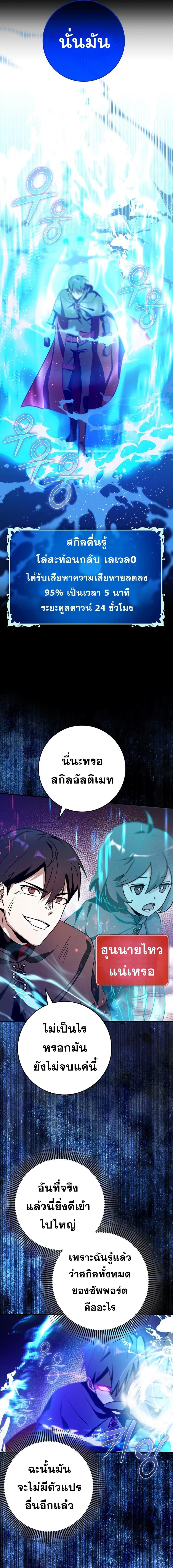 Manga-lc-com อ่านมังงะ อ่านการ์ตูน ออนไลน์ ฟรี Hard Carry Support ตอนที่ 1 2 3 4 5 6 7 8 9 10 11 12 13 14 ฟรี ไม่มีโฆษณา Manga-lc - อ่าน มังงะ อ่าน การ์ตูน ออนไลน์ อ่านมังงะ ฟรี