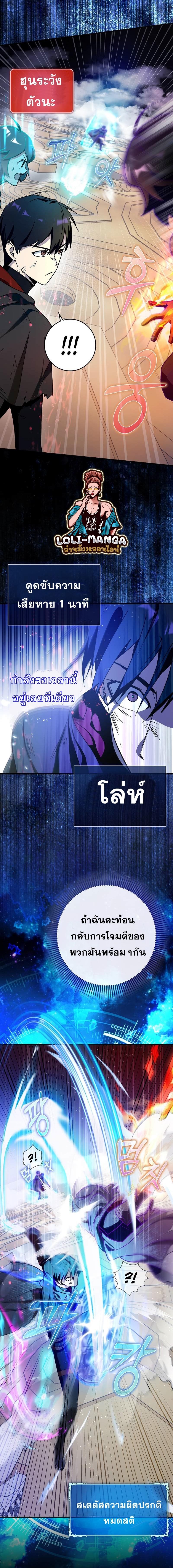 Manga-lc-com อ่านมังงะ อ่านการ์ตูน ออนไลน์ ฟรี Hard Carry Support ตอนที่ 1 2 3 4 5 6 7 8 9 10 11 12 13 14 ฟรี ไม่มีโฆษณา Manga-lc - อ่าน มังงะ อ่าน การ์ตูน ออนไลน์ อ่านมังงะ ฟรี