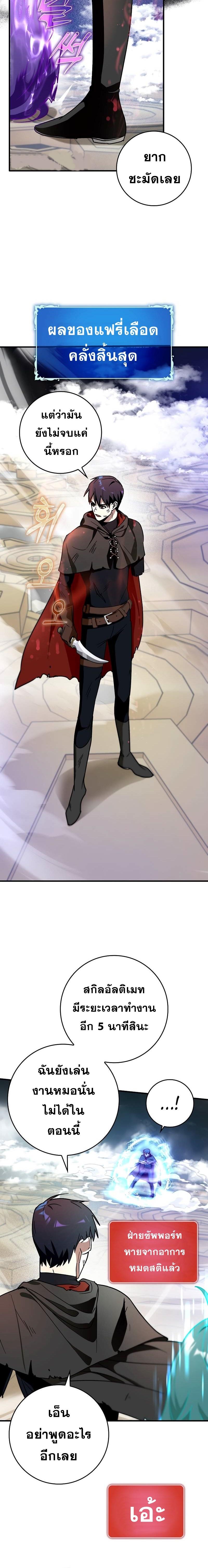 Manga-lc-com อ่านมังงะ อ่านการ์ตูน ออนไลน์ ฟรี Hard Carry Support ตอนที่ 1 2 3 4 5 6 7 8 9 10 11 12 13 14 ฟรี ไม่มีโฆษณา Manga-lc - อ่าน มังงะ อ่าน การ์ตูน ออนไลน์ อ่านมังงะ ฟรี