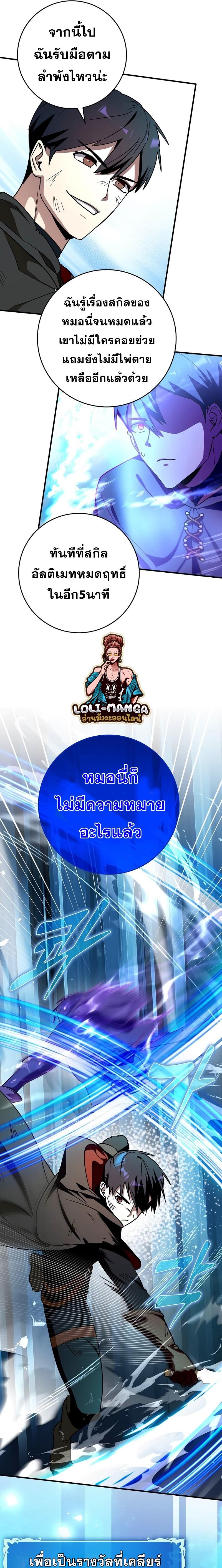 Manga-lc-com อ่านมังงะ อ่านการ์ตูน ออนไลน์ ฟรี Hard Carry Support ตอนที่ 1 2 3 4 5 6 7 8 9 10 11 12 13 14 ฟรี ไม่มีโฆษณา Manga-lc - อ่าน มังงะ อ่าน การ์ตูน ออนไลน์ อ่านมังงะ ฟรี