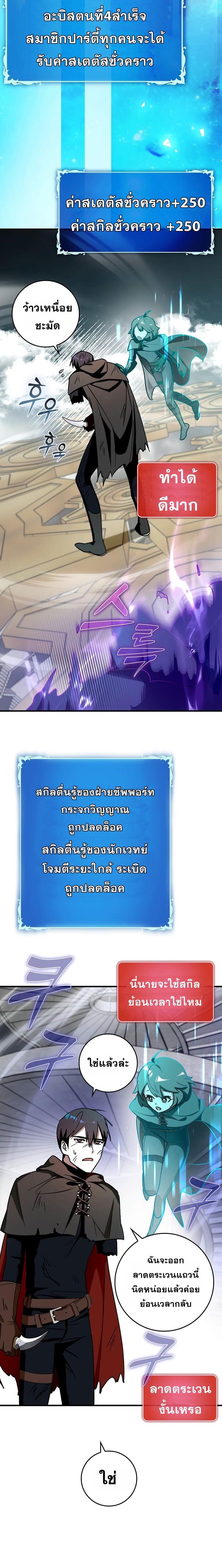 Manga-lc-com อ่านมังงะ อ่านการ์ตูน ออนไลน์ ฟรี Hard Carry Support ตอนที่ 1 2 3 4 5 6 7 8 9 10 11 12 13 14 ฟรี ไม่มีโฆษณา Manga-lc - อ่าน มังงะ อ่าน การ์ตูน ออนไลน์ อ่านมังงะ ฟรี