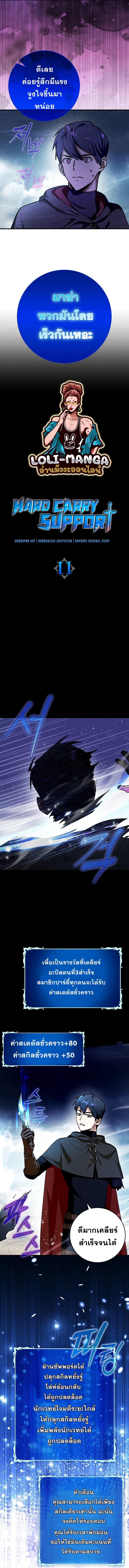 Manga-lc-com อ่านมังงะ อ่านการ์ตูน ออนไลน์ ฟรี Hard Carry Support ตอนที่ 1 2 3 4 5 6 7 8 9 10 11 12 13 14 ฟรี ไม่มีโฆษณา Manga-lc - อ่าน มังงะ อ่าน การ์ตูน ออนไลน์ อ่านมังงะ ฟรี