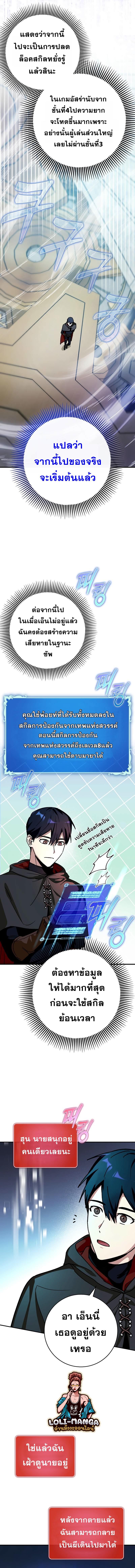 Manga-lc-com อ่านมังงะ อ่านการ์ตูน ออนไลน์ ฟรี Hard Carry Support ตอนที่ 1 2 3 4 5 6 7 8 9 10 11 12 13 14 ฟรี ไม่มีโฆษณา Manga-lc - อ่าน มังงะ อ่าน การ์ตูน ออนไลน์ อ่านมังงะ ฟรี