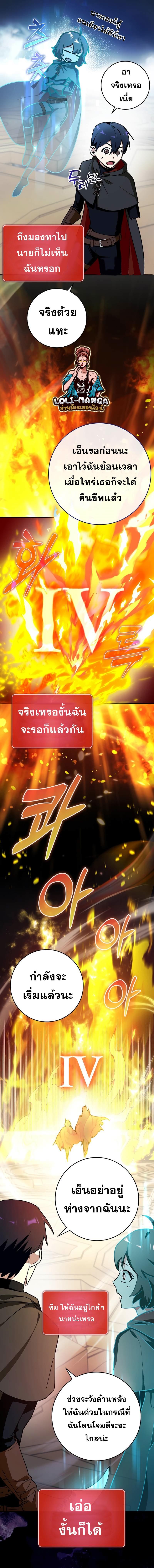 Manga-lc-com อ่านมังงะ อ่านการ์ตูน ออนไลน์ ฟรี Hard Carry Support ตอนที่ 1 2 3 4 5 6 7 8 9 10 11 12 13 14 ฟรี ไม่มีโฆษณา Manga-lc - อ่าน มังงะ อ่าน การ์ตูน ออนไลน์ อ่านมังงะ ฟรี