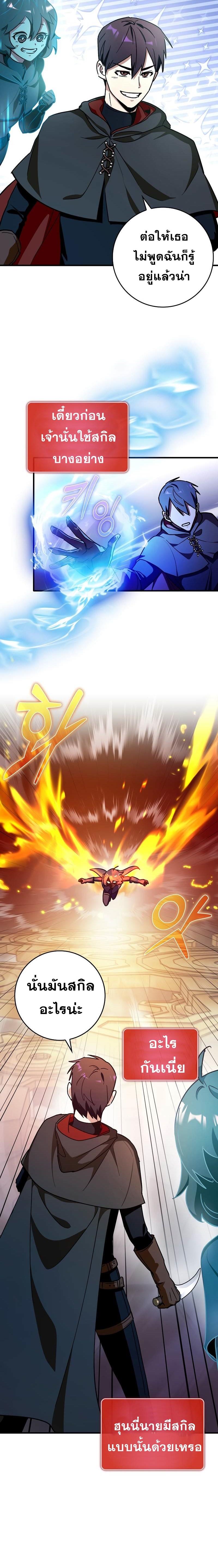 Manga-lc-com อ่านมังงะ อ่านการ์ตูน ออนไลน์ ฟรี Hard Carry Support ตอนที่ 1 2 3 4 5 6 7 8 9 10 11 12 13 14 ฟรี ไม่มีโฆษณา Manga-lc - อ่าน มังงะ อ่าน การ์ตูน ออนไลน์ อ่านมังงะ ฟรี