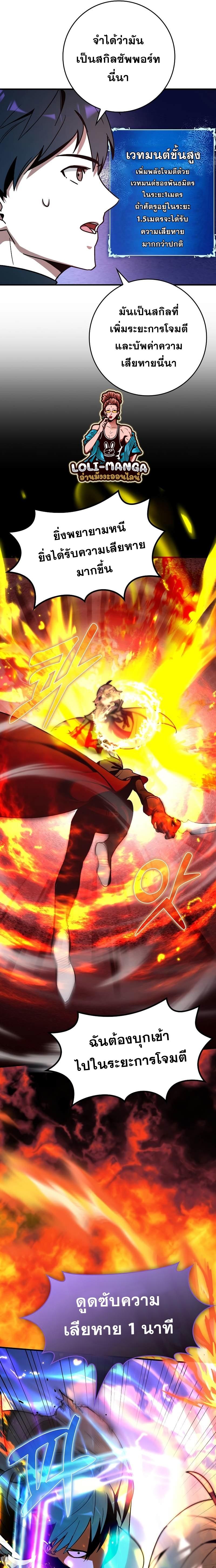 Manga-lc-com อ่านมังงะ อ่านการ์ตูน ออนไลน์ ฟรี Hard Carry Support ตอนที่ 1 2 3 4 5 6 7 8 9 10 11 12 13 14 ฟรี ไม่มีโฆษณา Manga-lc - อ่าน มังงะ อ่าน การ์ตูน ออนไลน์ อ่านมังงะ ฟรี