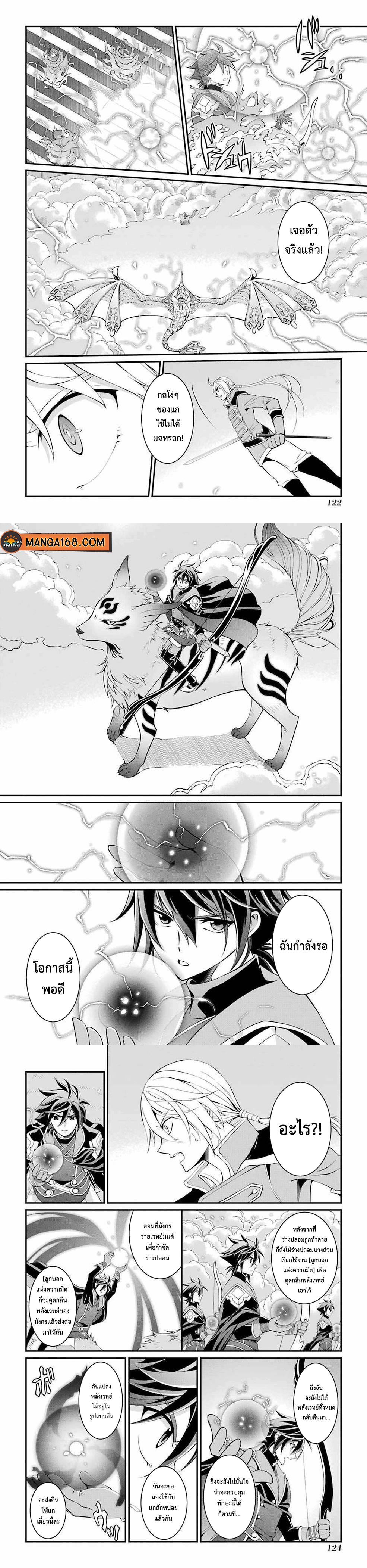 Manga-lc-com อ่านมังงะ อ่านการ์ตูน ออนไลน์ ฟรี Shikkoku Tsukai No Saikyou Yuusha ~ Nakama Zenin Ni… No De Saikyou No Mamono To Kumimasu ตอนที่ 1 2 3 4 5 6 7 8 9 10 11 12 13 14 ฟรี ไม่มีโฆษณา Manga-lc - อ่าน มังงะ อ่าน การ์ตูน ออนไลน์ อ่านมังงะ ฟรี
