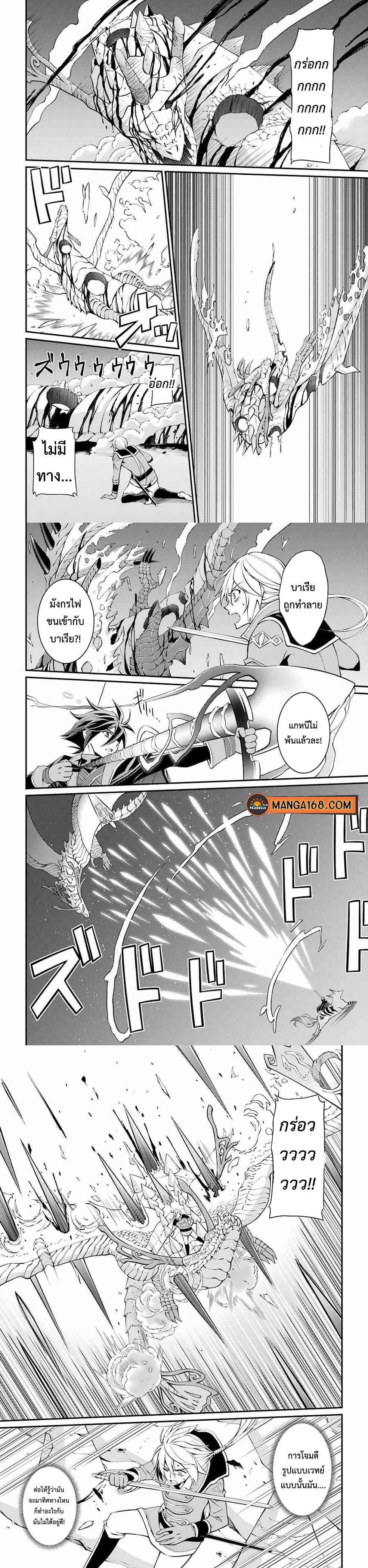 Manga-lc-com อ่านมังงะ อ่านการ์ตูน ออนไลน์ ฟรี Shikkoku Tsukai No Saikyou Yuusha ~ Nakama Zenin Ni… No De Saikyou No Mamono To Kumimasu ตอนที่ 1 2 3 4 5 6 7 8 9 10 11 12 13 14 ฟรี ไม่มีโฆษณา Manga-lc - อ่าน มังงะ อ่าน การ์ตูน ออนไลน์ อ่านมังงะ ฟรี
