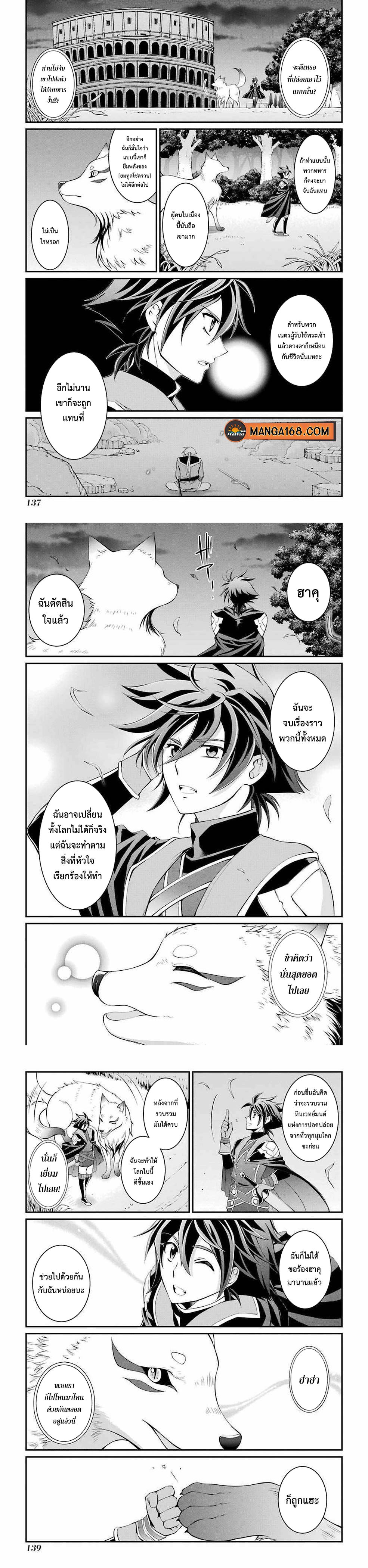 Manga-lc-com อ่านมังงะ อ่านการ์ตูน ออนไลน์ ฟรี Shikkoku Tsukai No Saikyou Yuusha ~ Nakama Zenin Ni… No De Saikyou No Mamono To Kumimasu ตอนที่ 1 2 3 4 5 6 7 8 9 10 11 12 13 14 ฟรี ไม่มีโฆษณา Manga-lc - อ่าน มังงะ อ่าน การ์ตูน ออนไลน์ อ่านมังงะ ฟรี