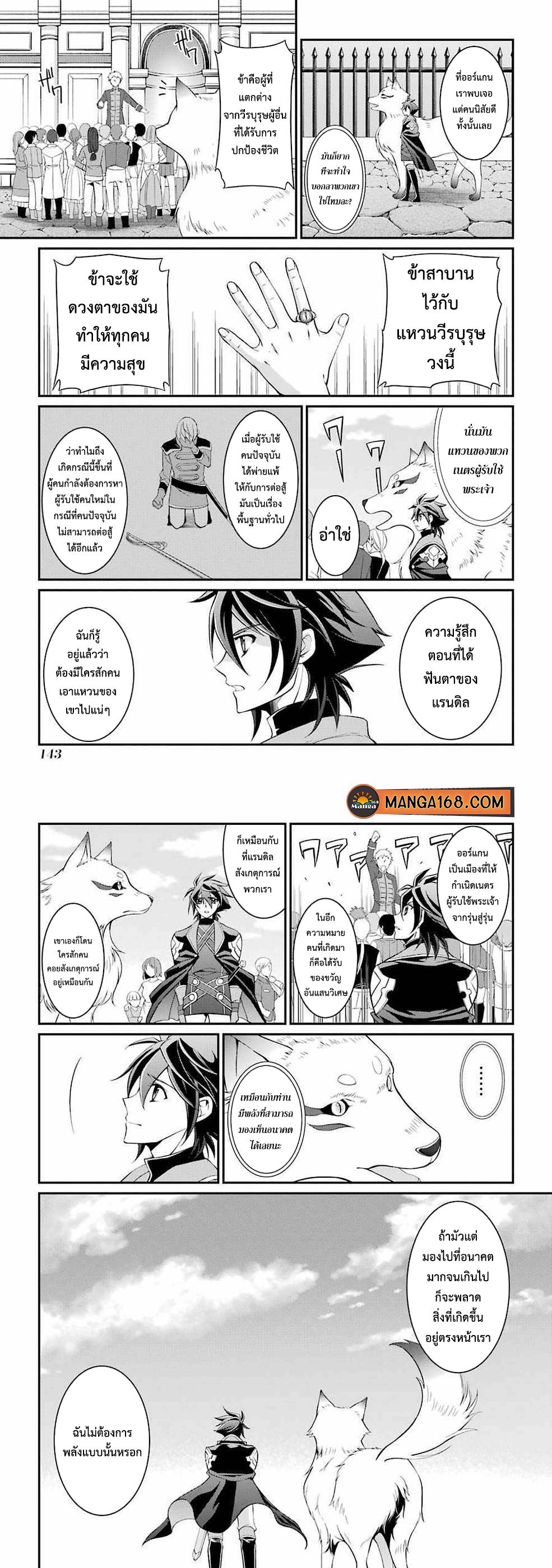 Manga-lc-com อ่านมังงะ อ่านการ์ตูน ออนไลน์ ฟรี Shikkoku Tsukai No Saikyou Yuusha ~ Nakama Zenin Ni… No De Saikyou No Mamono To Kumimasu ตอนที่ 1 2 3 4 5 6 7 8 9 10 11 12 13 14 ฟรี ไม่มีโฆษณา Manga-lc - อ่าน มังงะ อ่าน การ์ตูน ออนไลน์ อ่านมังงะ ฟรี