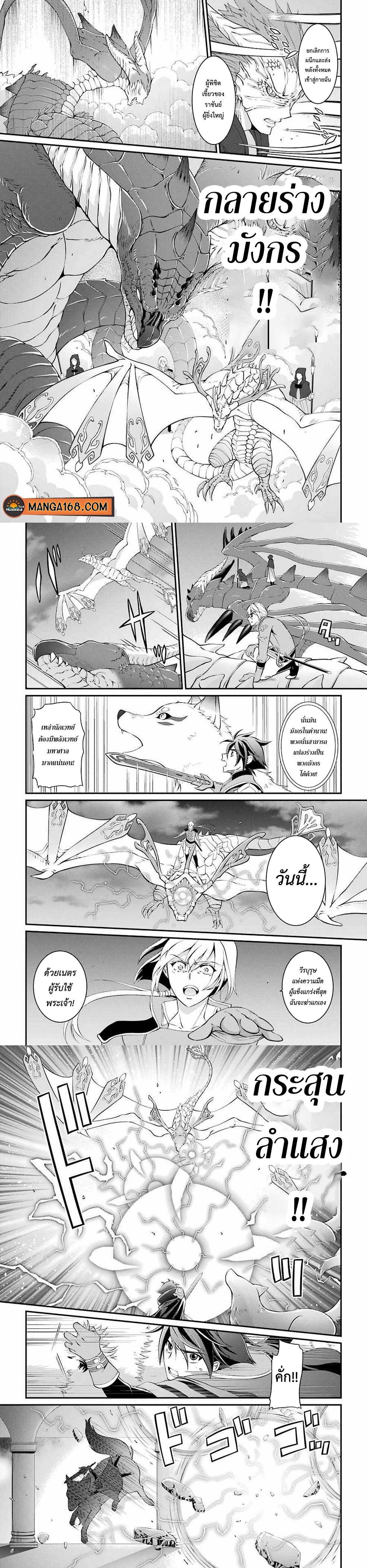 Manga-lc-com อ่านมังงะ อ่านการ์ตูน ออนไลน์ ฟรี Shikkoku Tsukai No Saikyou Yuusha ~ Nakama Zenin Ni… No De Saikyou No Mamono To Kumimasu ตอนที่ 1 2 3 4 5 6 7 8 9 10 11 12 13 14 ฟรี ไม่มีโฆษณา Manga-lc - อ่าน มังงะ อ่าน การ์ตูน ออนไลน์ อ่านมังงะ ฟรี