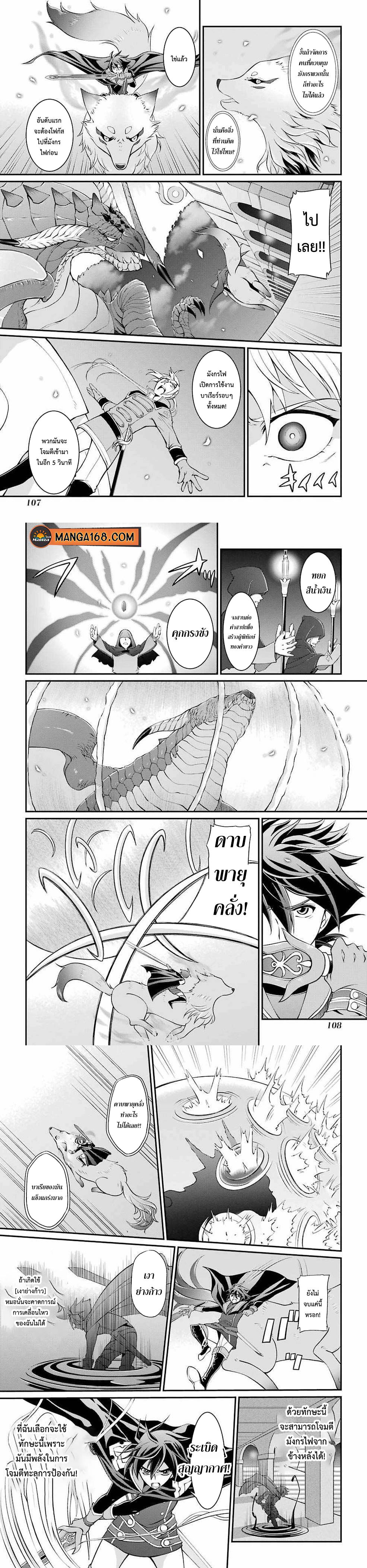 Manga-lc-com อ่านมังงะ อ่านการ์ตูน ออนไลน์ ฟรี Shikkoku Tsukai No Saikyou Yuusha ~ Nakama Zenin Ni… No De Saikyou No Mamono To Kumimasu ตอนที่ 1 2 3 4 5 6 7 8 9 10 11 12 13 14 ฟรี ไม่มีโฆษณา Manga-lc - อ่าน มังงะ อ่าน การ์ตูน ออนไลน์ อ่านมังงะ ฟรี