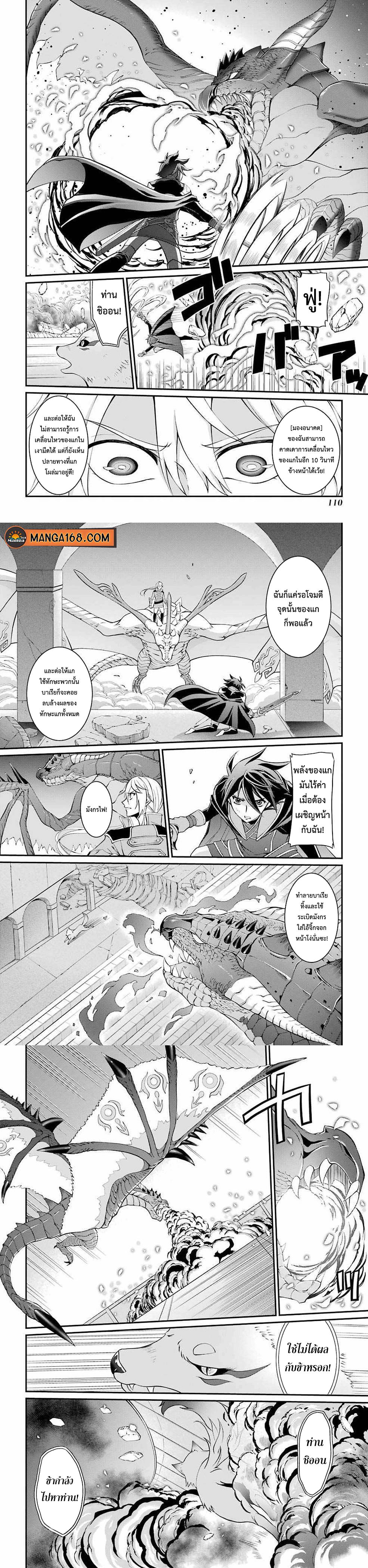 Manga-lc-com อ่านมังงะ อ่านการ์ตูน ออนไลน์ ฟรี Shikkoku Tsukai No Saikyou Yuusha ~ Nakama Zenin Ni… No De Saikyou No Mamono To Kumimasu ตอนที่ 1 2 3 4 5 6 7 8 9 10 11 12 13 14 ฟรี ไม่มีโฆษณา Manga-lc - อ่าน มังงะ อ่าน การ์ตูน ออนไลน์ อ่านมังงะ ฟรี