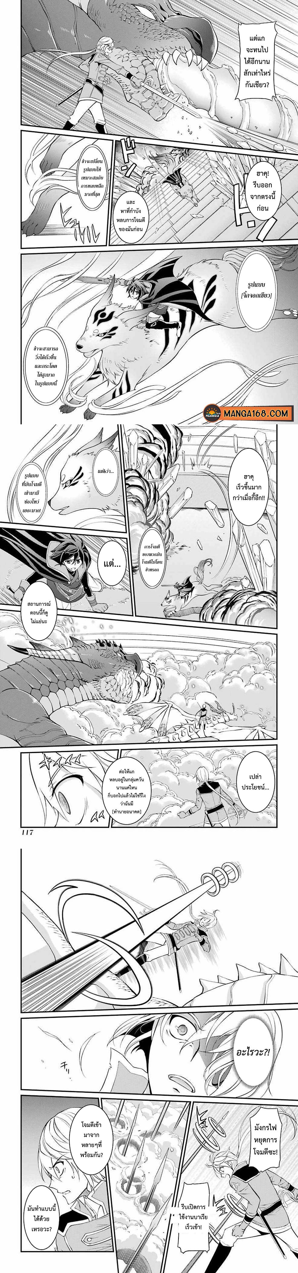 Manga-lc-com อ่านมังงะ อ่านการ์ตูน ออนไลน์ ฟรี Shikkoku Tsukai No Saikyou Yuusha ~ Nakama Zenin Ni… No De Saikyou No Mamono To Kumimasu ตอนที่ 1 2 3 4 5 6 7 8 9 10 11 12 13 14 ฟรี ไม่มีโฆษณา Manga-lc - อ่าน มังงะ อ่าน การ์ตูน ออนไลน์ อ่านมังงะ ฟรี