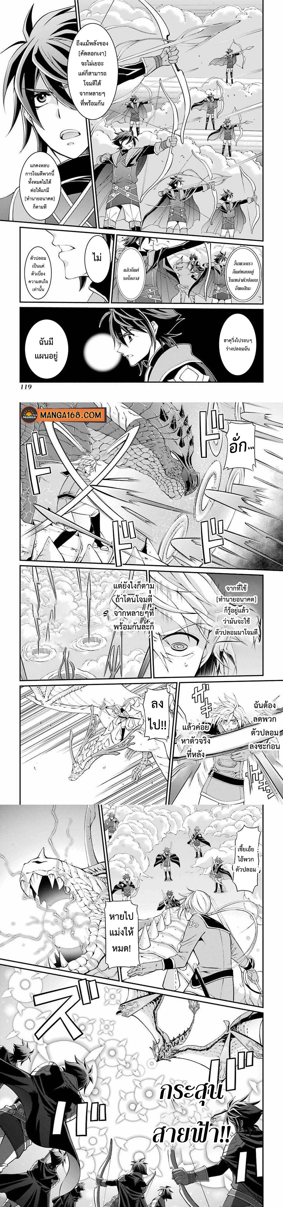 Manga-lc-com อ่านมังงะ อ่านการ์ตูน ออนไลน์ ฟรี Shikkoku Tsukai No Saikyou Yuusha ~ Nakama Zenin Ni… No De Saikyou No Mamono To Kumimasu ตอนที่ 1 2 3 4 5 6 7 8 9 10 11 12 13 14 ฟรี ไม่มีโฆษณา Manga-lc - อ่าน มังงะ อ่าน การ์ตูน ออนไลน์ อ่านมังงะ ฟรี