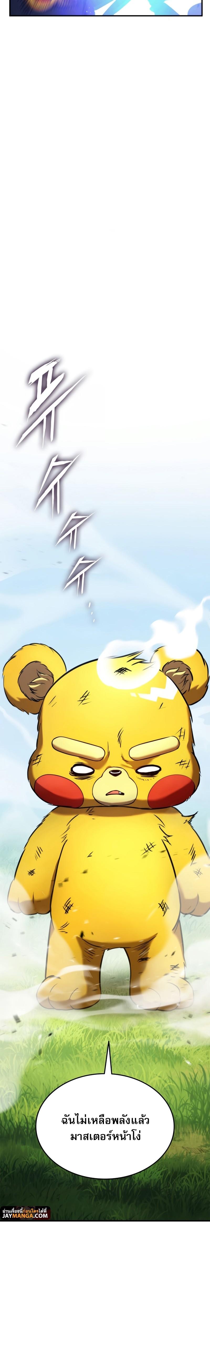 Manga-lc-com อ่านมังงะ อ่านการ์ตูน ออนไลน์ ฟรี Ranker’s Return (Remake) ตอนที่ 1 2 3 4 5 6 7 8 9 10 11 12 13 14 ฟรี ไม่มีโฆษณา Manga-lc - อ่าน มังงะ อ่าน การ์ตูน ออนไลน์ อ่านมังงะ ฟรี