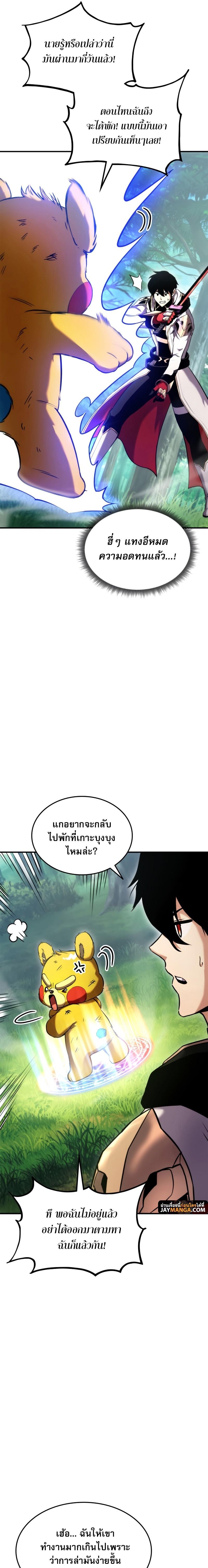 Manga-lc-com อ่านมังงะ อ่านการ์ตูน ออนไลน์ ฟรี Ranker’s Return (Remake) ตอนที่ 1 2 3 4 5 6 7 8 9 10 11 12 13 14 ฟรี ไม่มีโฆษณา Manga-lc - อ่าน มังงะ อ่าน การ์ตูน ออนไลน์ อ่านมังงะ ฟรี