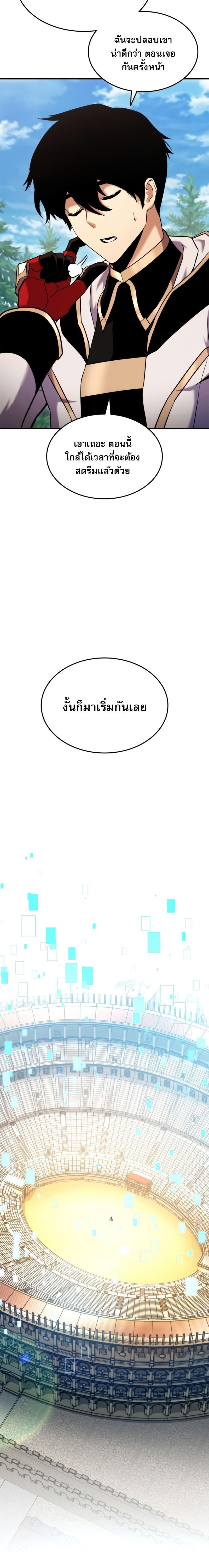 Manga-lc-com อ่านมังงะ อ่านการ์ตูน ออนไลน์ ฟรี Ranker’s Return (Remake) ตอนที่ 1 2 3 4 5 6 7 8 9 10 11 12 13 14 ฟรี ไม่มีโฆษณา Manga-lc - อ่าน มังงะ อ่าน การ์ตูน ออนไลน์ อ่านมังงะ ฟรี