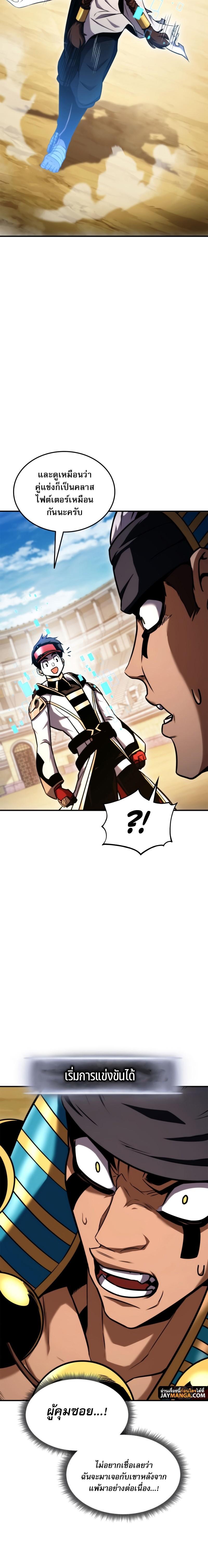 Manga-lc-com อ่านมังงะ อ่านการ์ตูน ออนไลน์ ฟรี Ranker’s Return (Remake) ตอนที่ 1 2 3 4 5 6 7 8 9 10 11 12 13 14 ฟรี ไม่มีโฆษณา Manga-lc - อ่าน มังงะ อ่าน การ์ตูน ออนไลน์ อ่านมังงะ ฟรี