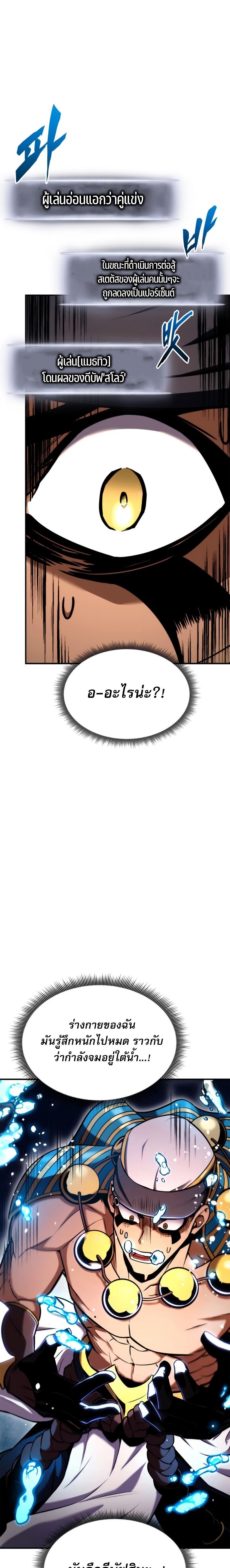 Manga-lc-com อ่านมังงะ อ่านการ์ตูน ออนไลน์ ฟรี Ranker’s Return (Remake) ตอนที่ 1 2 3 4 5 6 7 8 9 10 11 12 13 14 ฟรี ไม่มีโฆษณา Manga-lc - อ่าน มังงะ อ่าน การ์ตูน ออนไลน์ อ่านมังงะ ฟรี