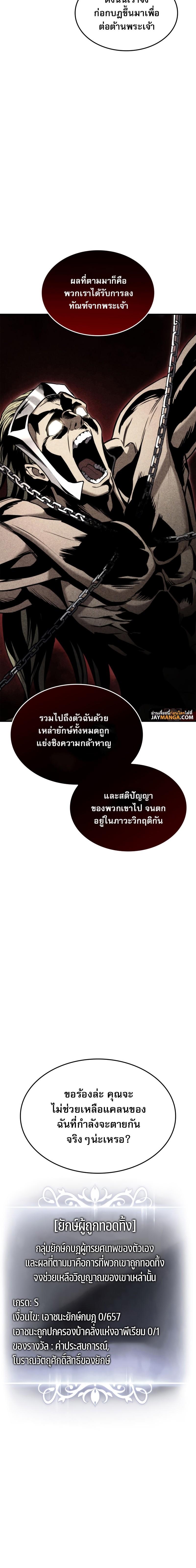 Manga-lc-com อ่านมังงะ อ่านการ์ตูน ออนไลน์ ฟรี Ranker’s Return (Remake) ตอนที่ 1 2 3 4 5 6 7 8 9 10 11 12 13 14 ฟรี ไม่มีโฆษณา Manga-lc - อ่าน มังงะ อ่าน การ์ตูน ออนไลน์ อ่านมังงะ ฟรี
