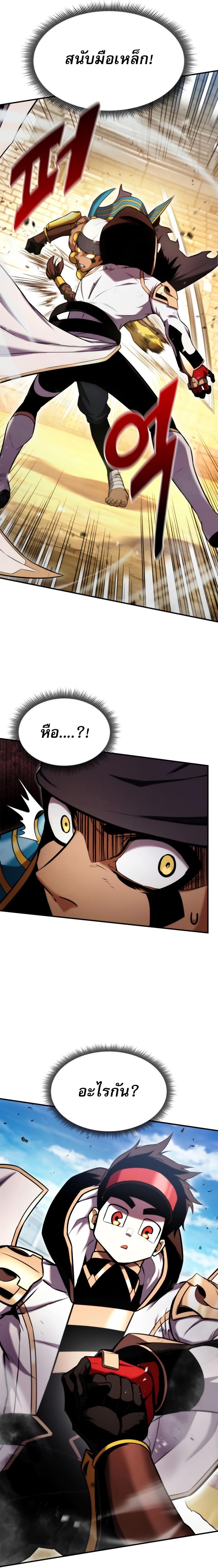 Manga-lc-com อ่านมังงะ อ่านการ์ตูน ออนไลน์ ฟรี Ranker’s Return (Remake) ตอนที่ 1 2 3 4 5 6 7 8 9 10 11 12 13 14 ฟรี ไม่มีโฆษณา Manga-lc - อ่าน มังงะ อ่าน การ์ตูน ออนไลน์ อ่านมังงะ ฟรี