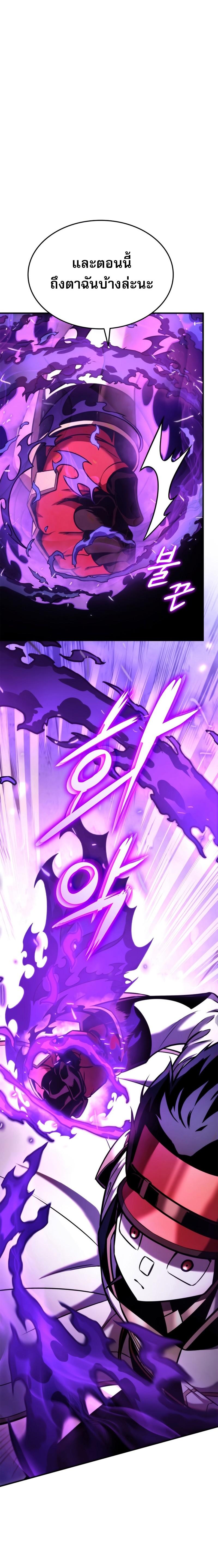 Manga-lc-com อ่านมังงะ อ่านการ์ตูน ออนไลน์ ฟรี Ranker’s Return (Remake) ตอนที่ 1 2 3 4 5 6 7 8 9 10 11 12 13 14 ฟรี ไม่มีโฆษณา Manga-lc - อ่าน มังงะ อ่าน การ์ตูน ออนไลน์ อ่านมังงะ ฟรี